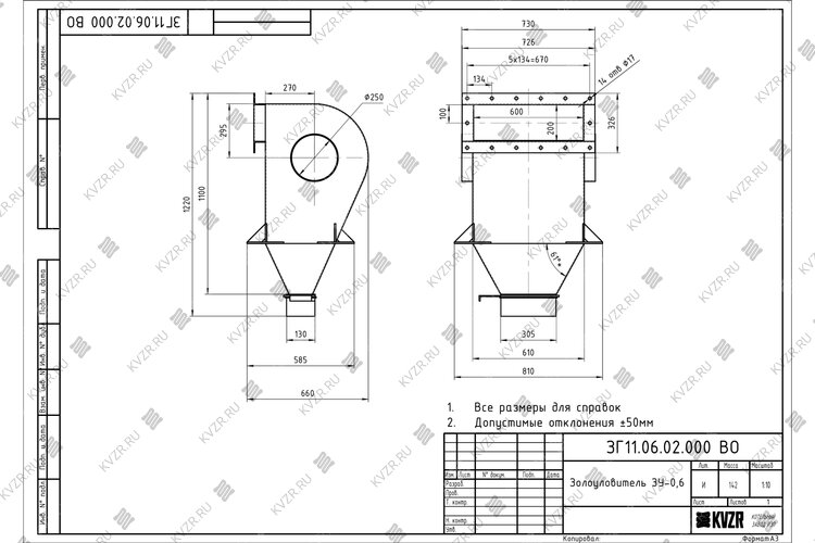 Чертеж золоуловителя ЗУ 0.6