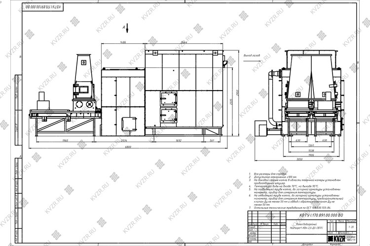 Чертеж котла на опилке 2.0 МВт